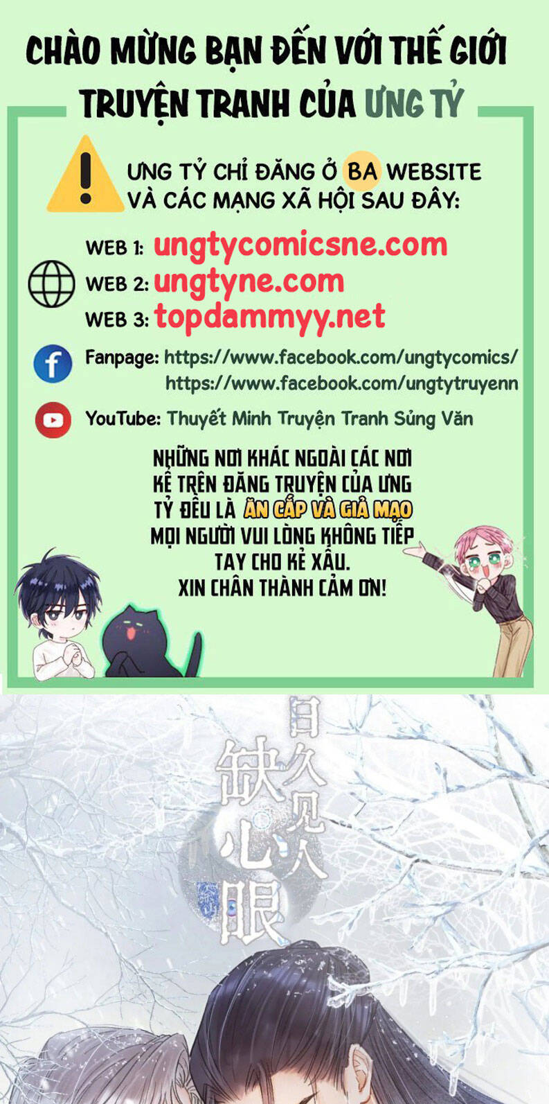 Ngày Dài Gặp Người Khuyết Tâm Nhãn Chương 44 Ảnh 3
