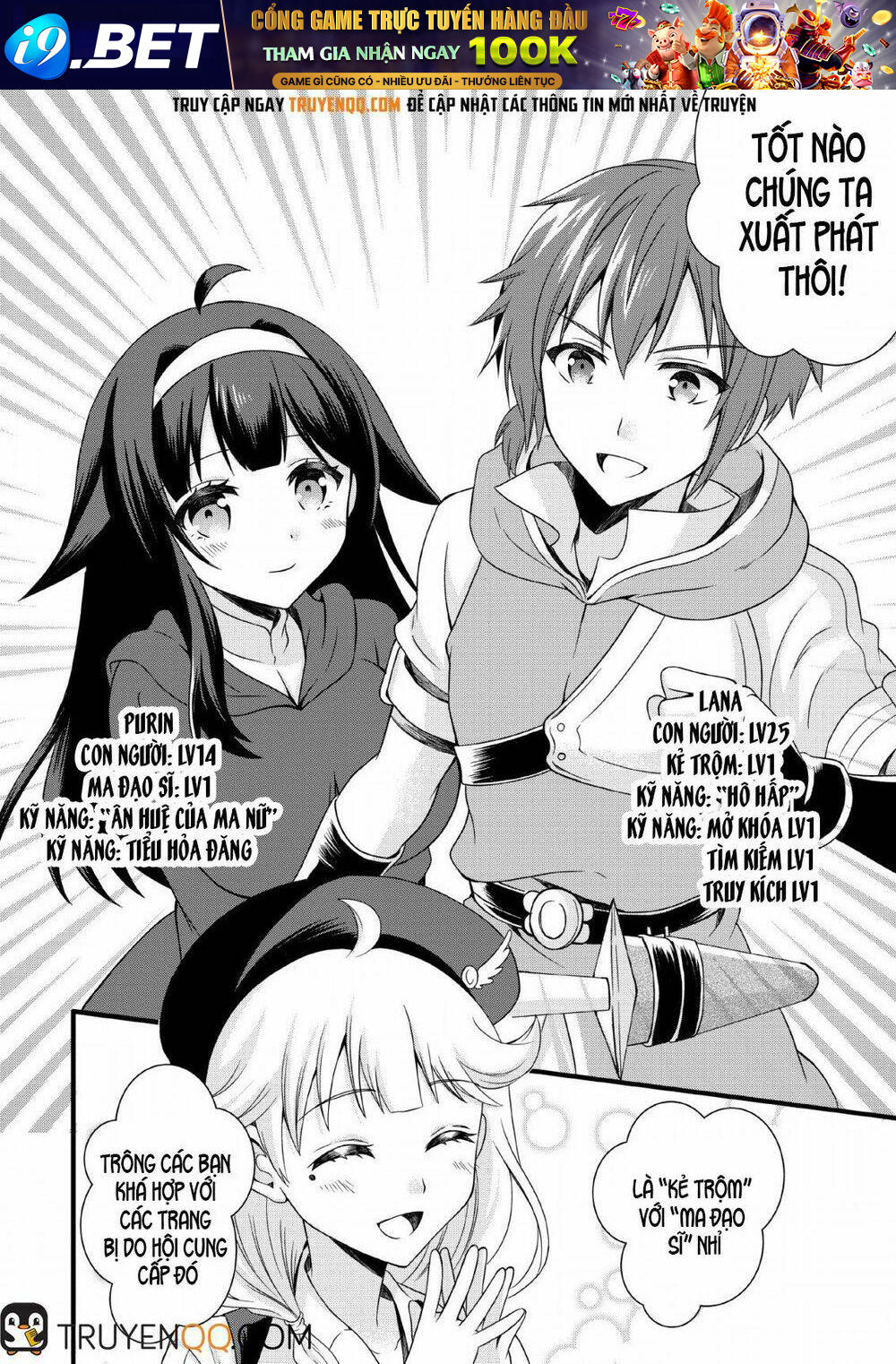 Kami Skill (Kokyuu) Suru Dake De Level Up Suru Boku Wa, Kamigami No Dungeon E Idomu Chương 1 Ảnh 22
