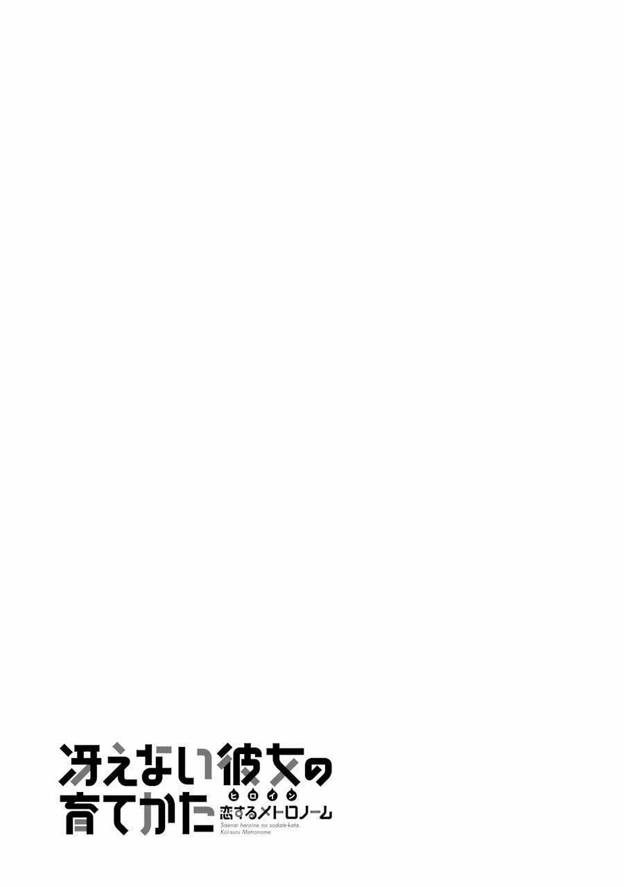Saenai Kanojo No Sodatekata - Koisuru Metronome Chương 36.5 Ảnh 15