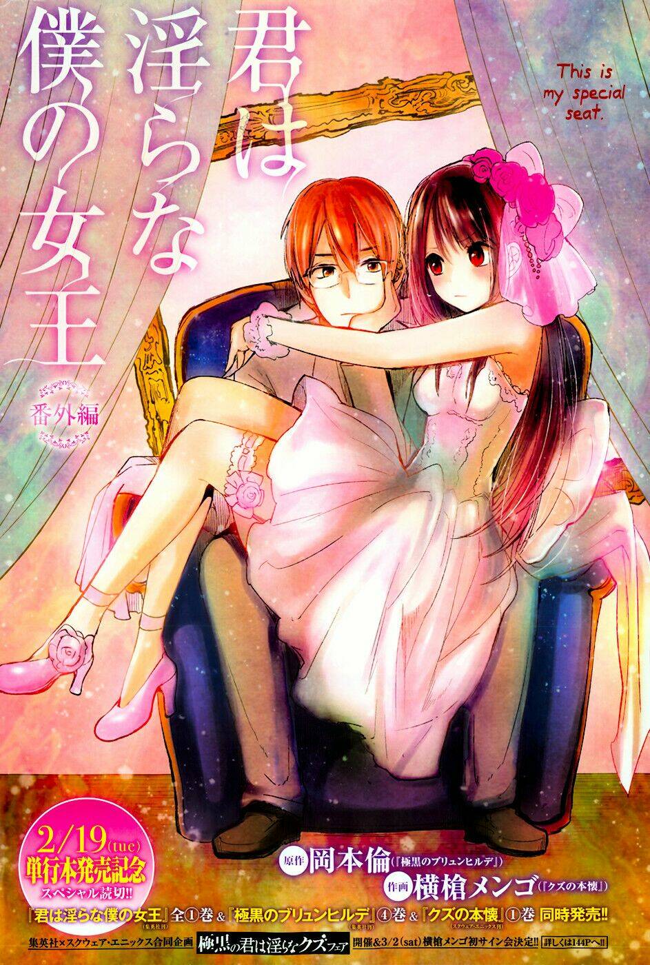 Kimi Wa Midara Na Boku No Joou Chương 11 Ảnh 3