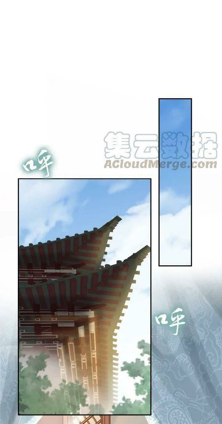 Nhất Sinh Nhất Thế Tiếu Thương Khung Chương 105 Ảnh 3