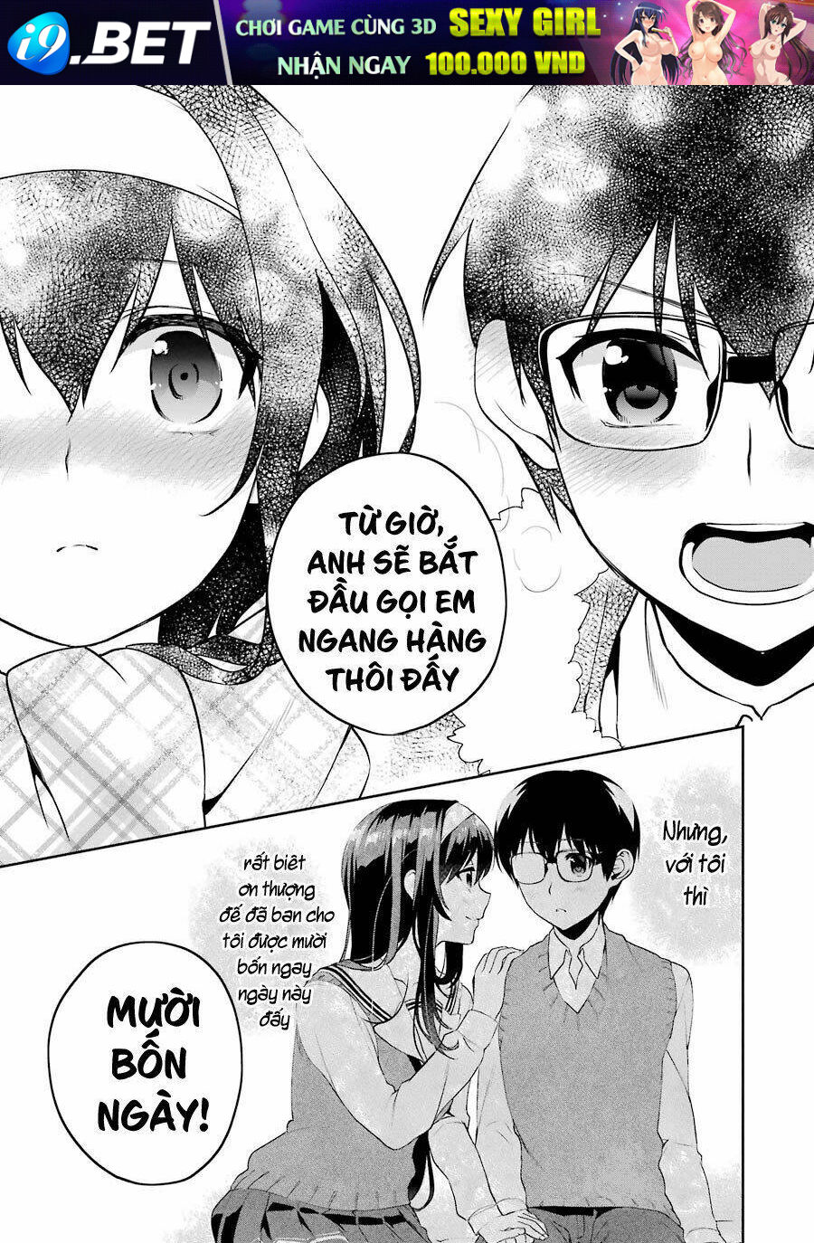 Saenai Kanojo No Sodatekata - Koisuru Metronome Chương 40 Ảnh 27