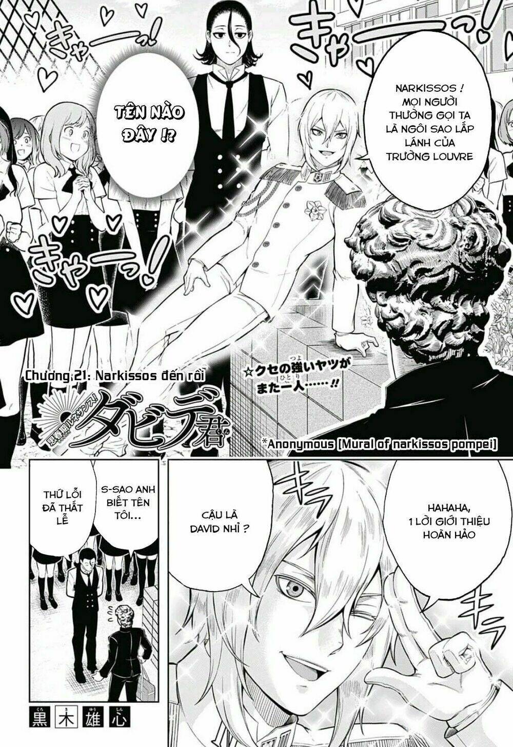 Shishunki Renaissance David-Kun Chương 21 Ảnh 5