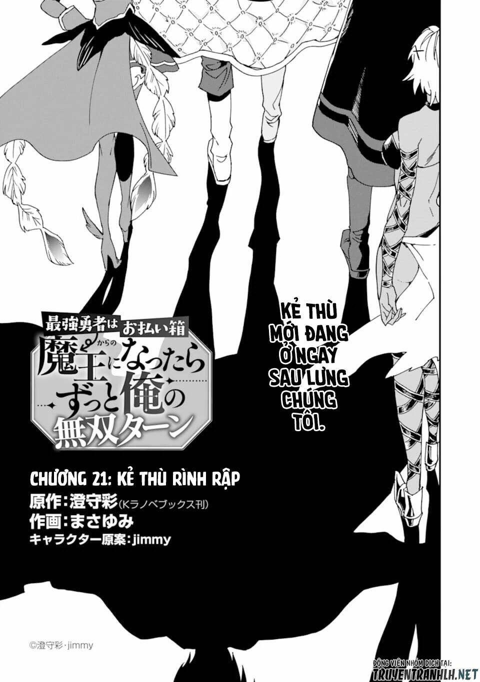 Saikyou Yuusha Wa Oharai Hako: Maou Ni Nattara Zutto Ore No Musou Return Chương 21 Ảnh 3