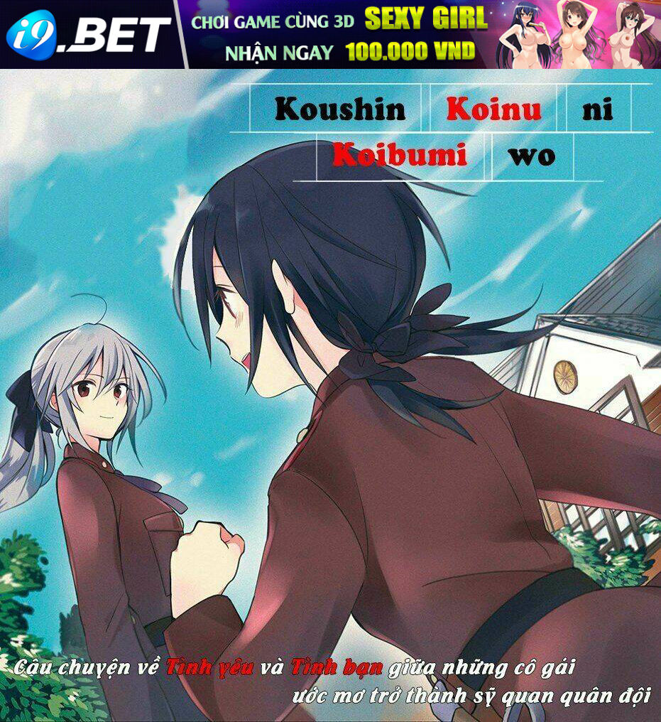 Koushin Koinu Ni Koibumi Wo Chương 13 Ảnh 2
