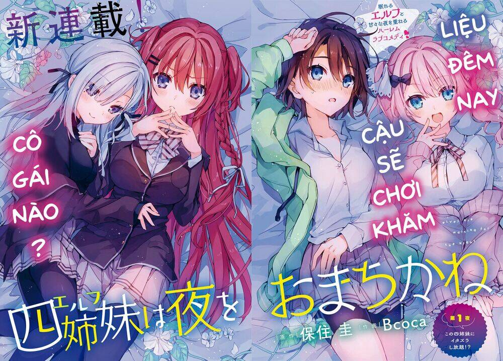 Bốn Chị Em Tộc Elf Chờ Đợi Màn Đêm Buông Xuống Chương 1 Ảnh 5