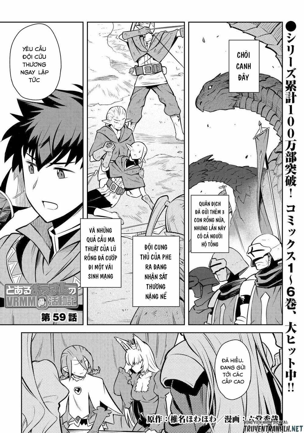 Toaru Ossan No Vrmmo Katsudouki Chương 59 Ảnh 4