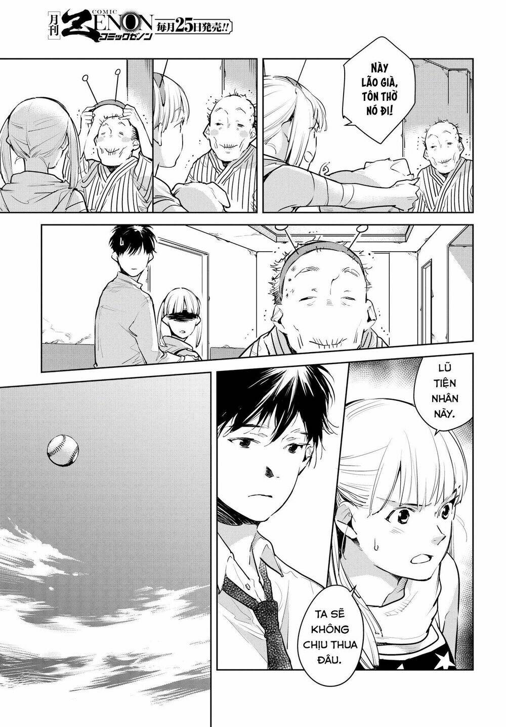 Okashiratsuki Chương 13 Ảnh 14