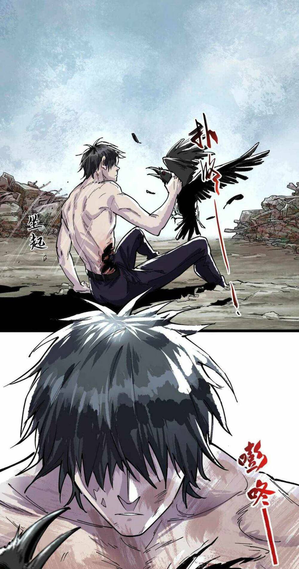 Thi Vương Đại Biến Chương 2 Ảnh 27