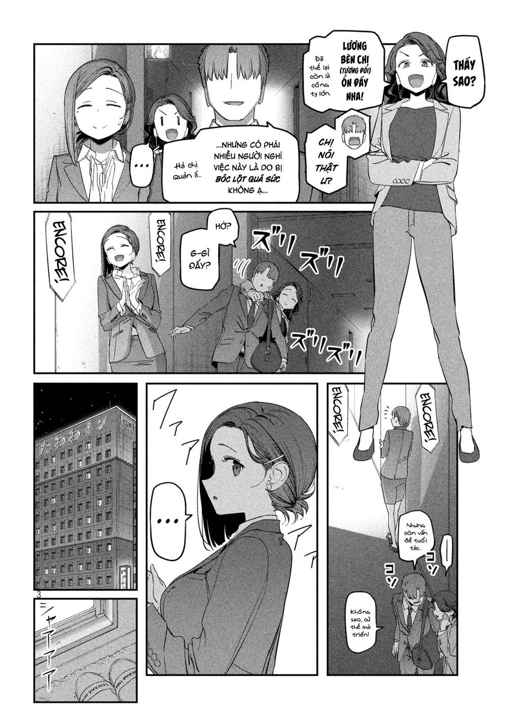 Getsuyoubi No Tawawa Chương 74 Ảnh 6