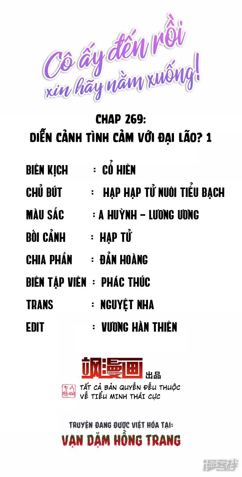 Cô Ấy Đến Rồi, Xin Nằm Xuống! Chương 269 Ảnh 3