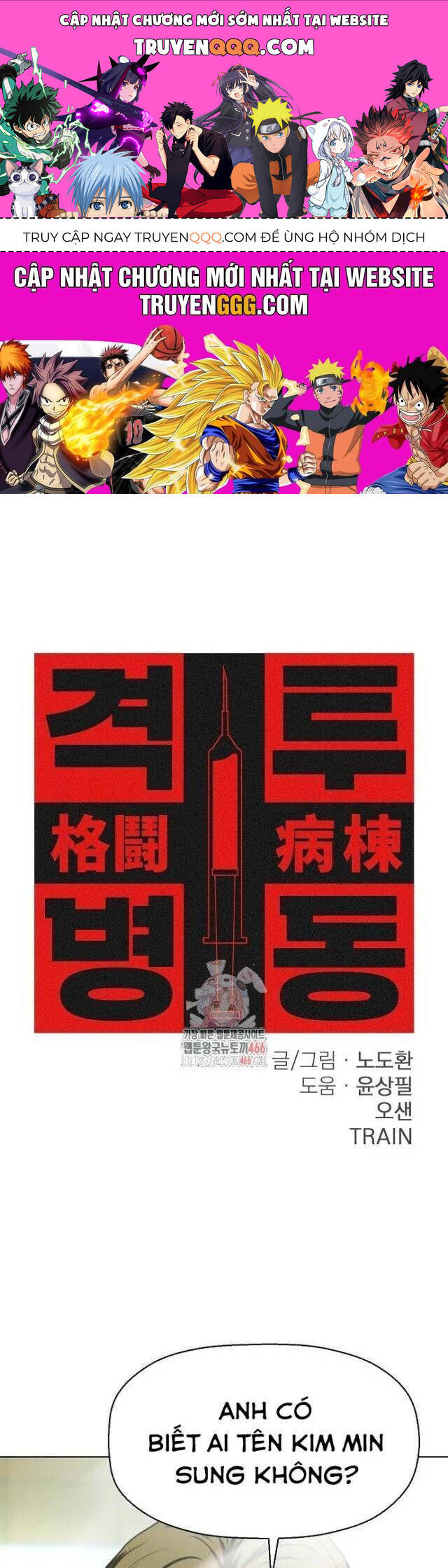 Sàn Đấu Sống Còn Chương 30 Ảnh 2