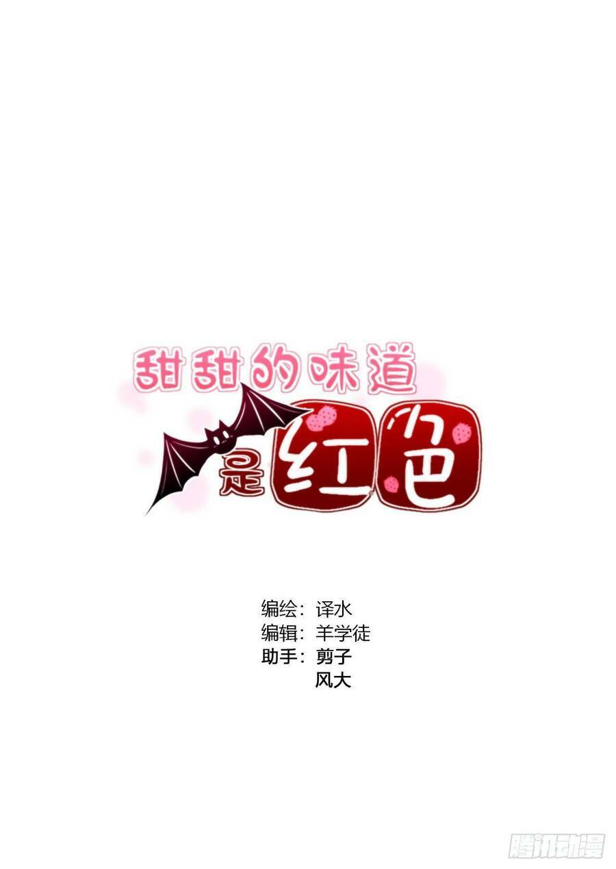 Hương Vị Ngọt Ngào Chương 10 Ảnh 6
