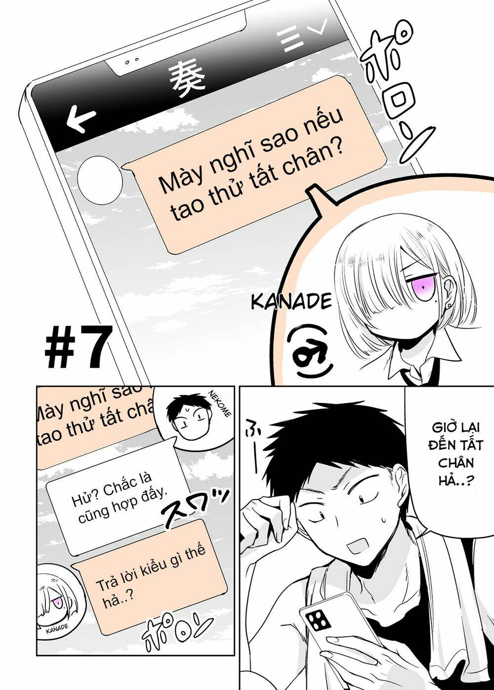 Tomodachi Ga Sukato Wa Kita Itte Itte Kita Chương 7 Ảnh 2