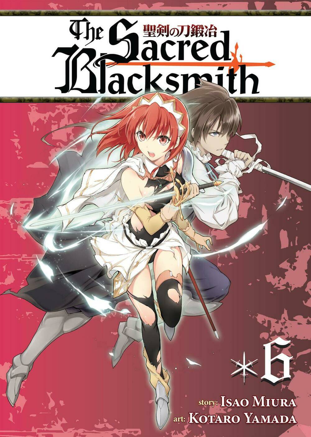 Seiken No Blacksmith Chương 24 Ảnh 3