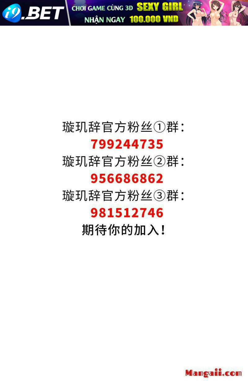 Toàn Cơ Từ Chương 60.1 Ảnh 33