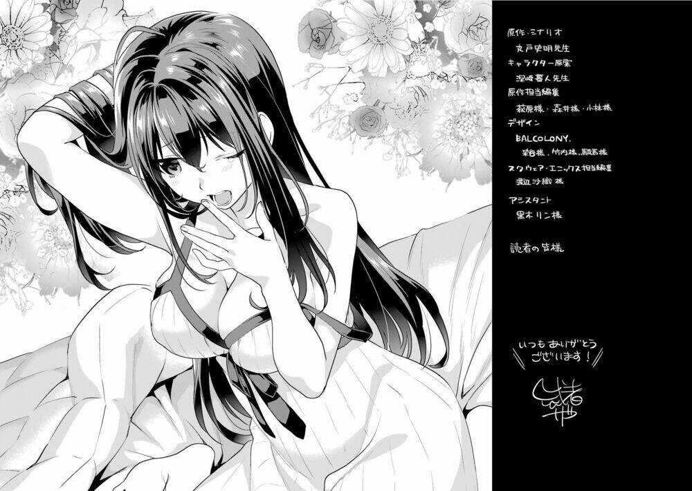 Saenai Kanojo No Sodatekata - Koisuru Metronome Chương 36.5 Ảnh 16