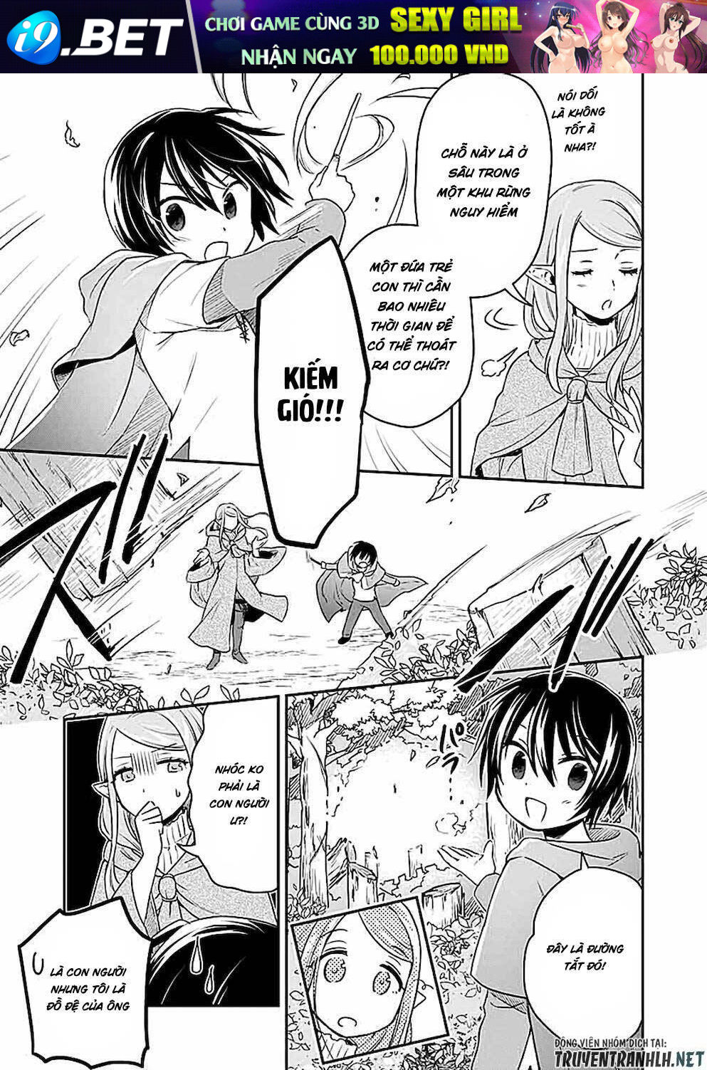 Shiro No Necromancer: Shiryou-Ou E No Michi Chương 3 Ảnh 6