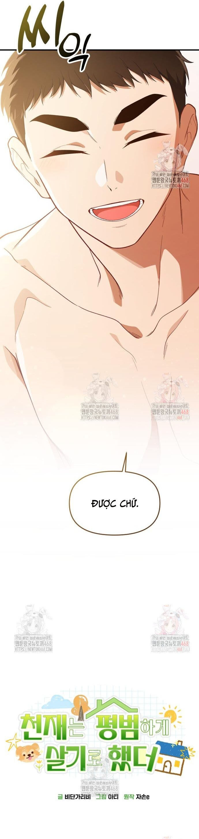 Thiên Tài Bình Dị Chương 24 Ảnh 38