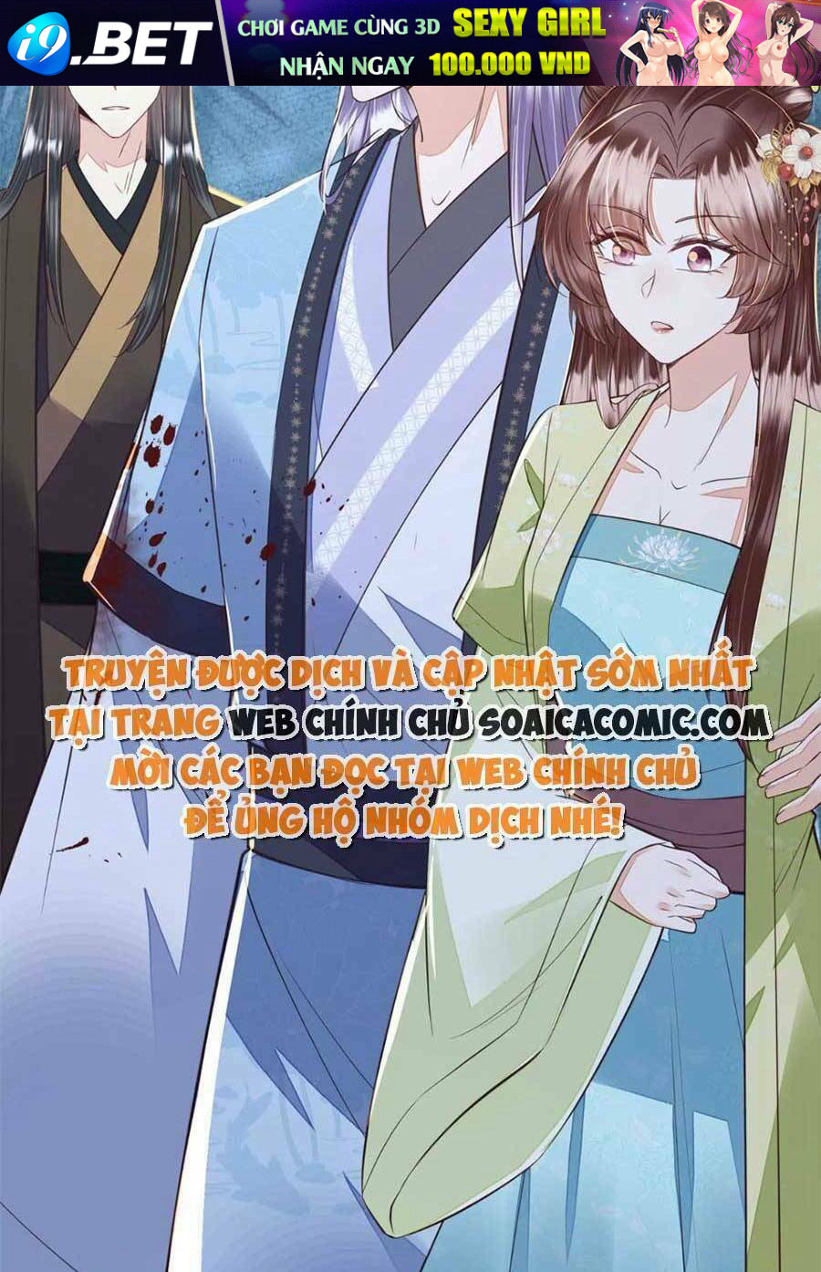Rơi Vào Cạm Bẫy Ngọt Ngào Của Tứ Thúc Chương 39 Ảnh 38