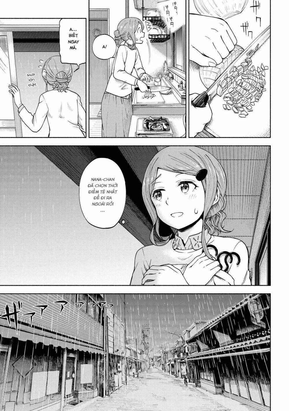 Tsurezure Biyori Chương 5 Ảnh 16