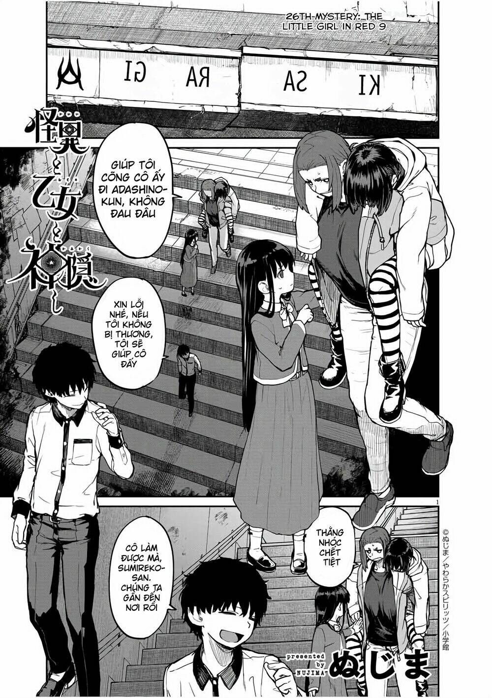 Kaii To Otome To Kamigakushi Chương 26 Ảnh 2