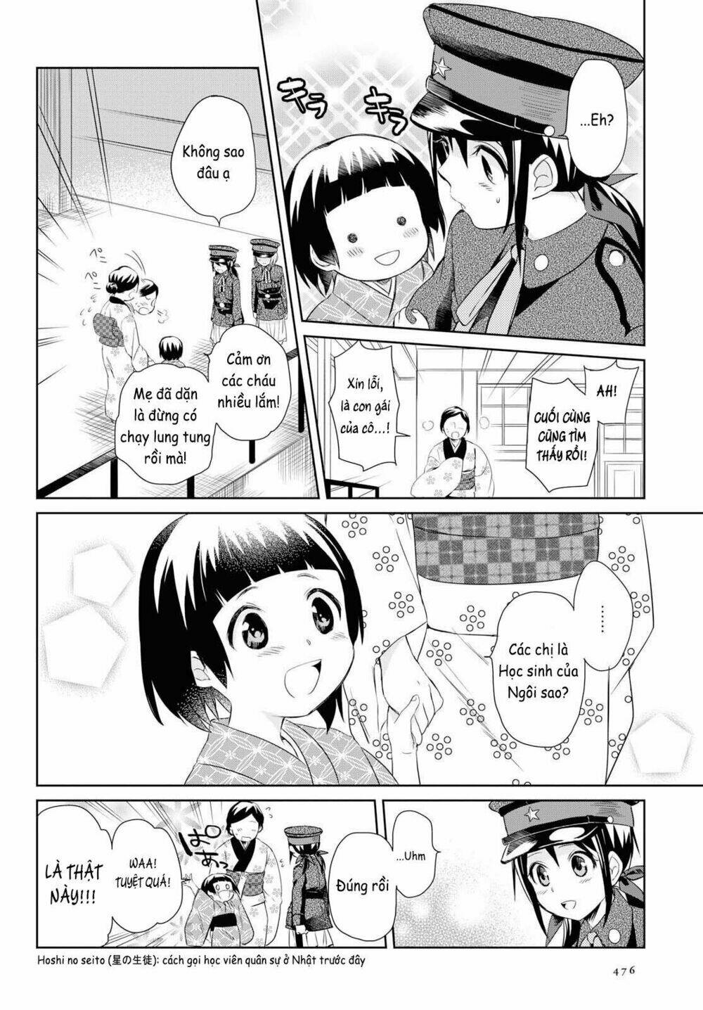 Koushin Koinu Ni Koibumi Wo Chương 14 Ảnh 11