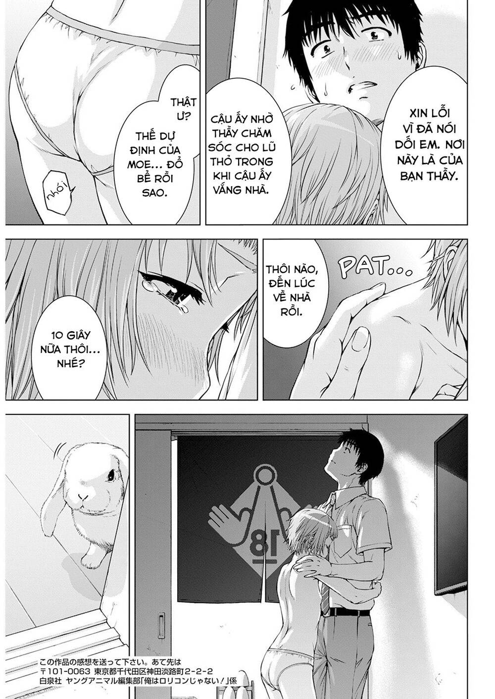 Ore Wa Lolicon Ja Nai! Chương 43 Ảnh 23
