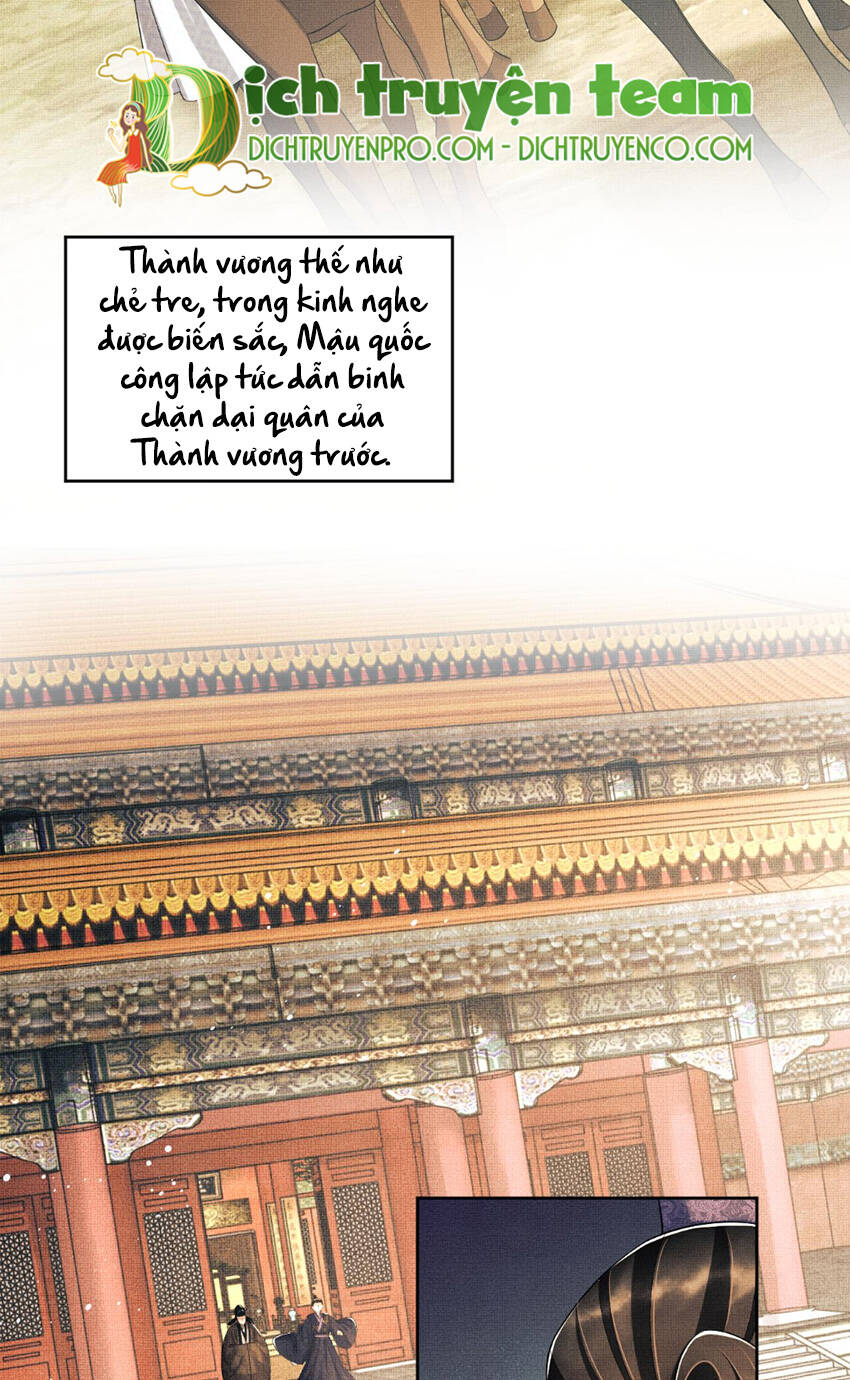 Thê Vi Thượng Chương 131 Ảnh 15