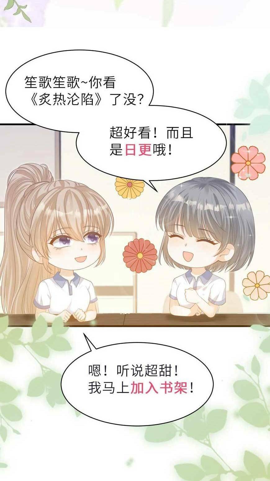 Tình Yêu Cháy Bỏng Chương 142 Ảnh 30