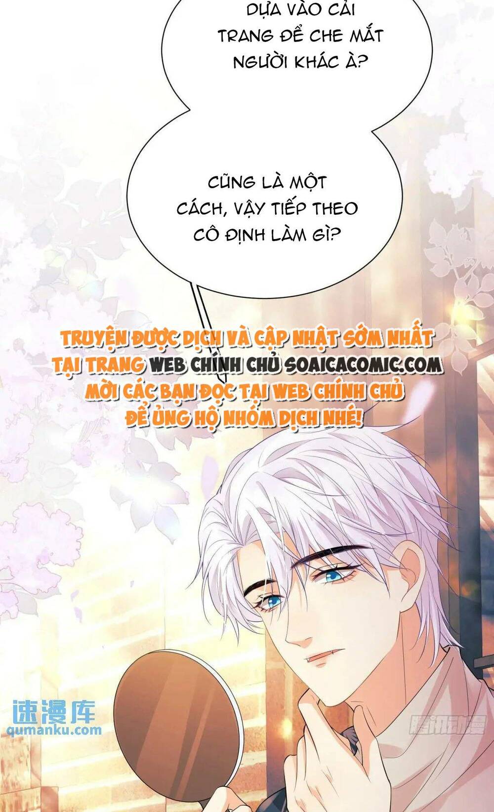 Trở Thành Đồ Chơi Nguy Hiểm Của Vương Tước Chương 27 Ảnh 3