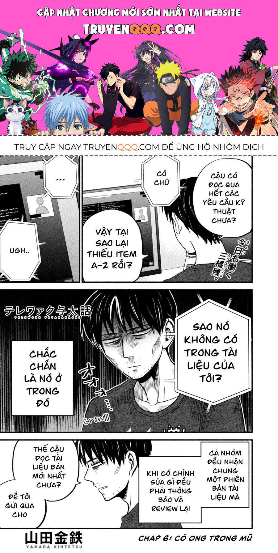 Làm Việc Từ Xa Chương 6 Ảnh 2