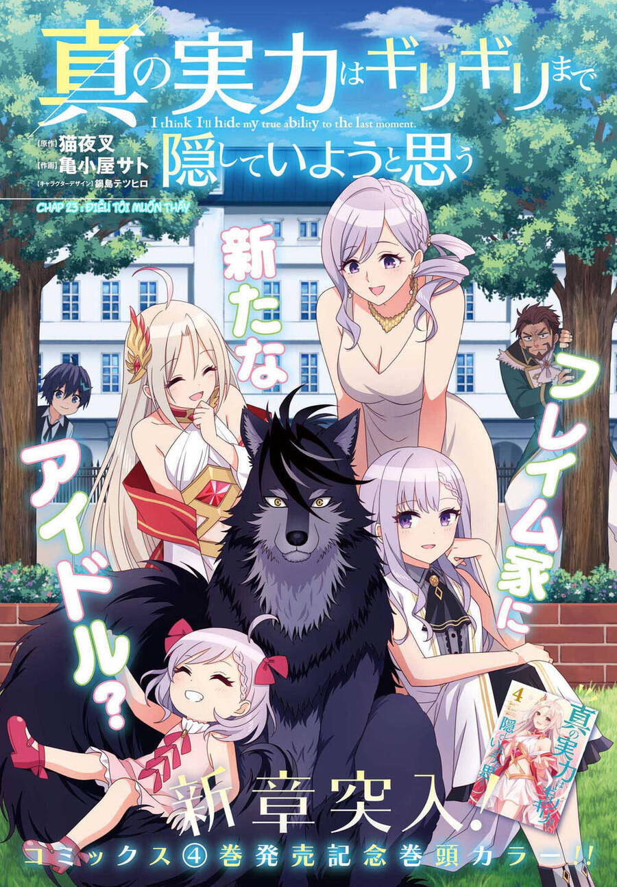 Shin No Jitsuryoku Wa Girigiri Made Kakushite Iyou To Omou Chương 23 Ảnh 2
