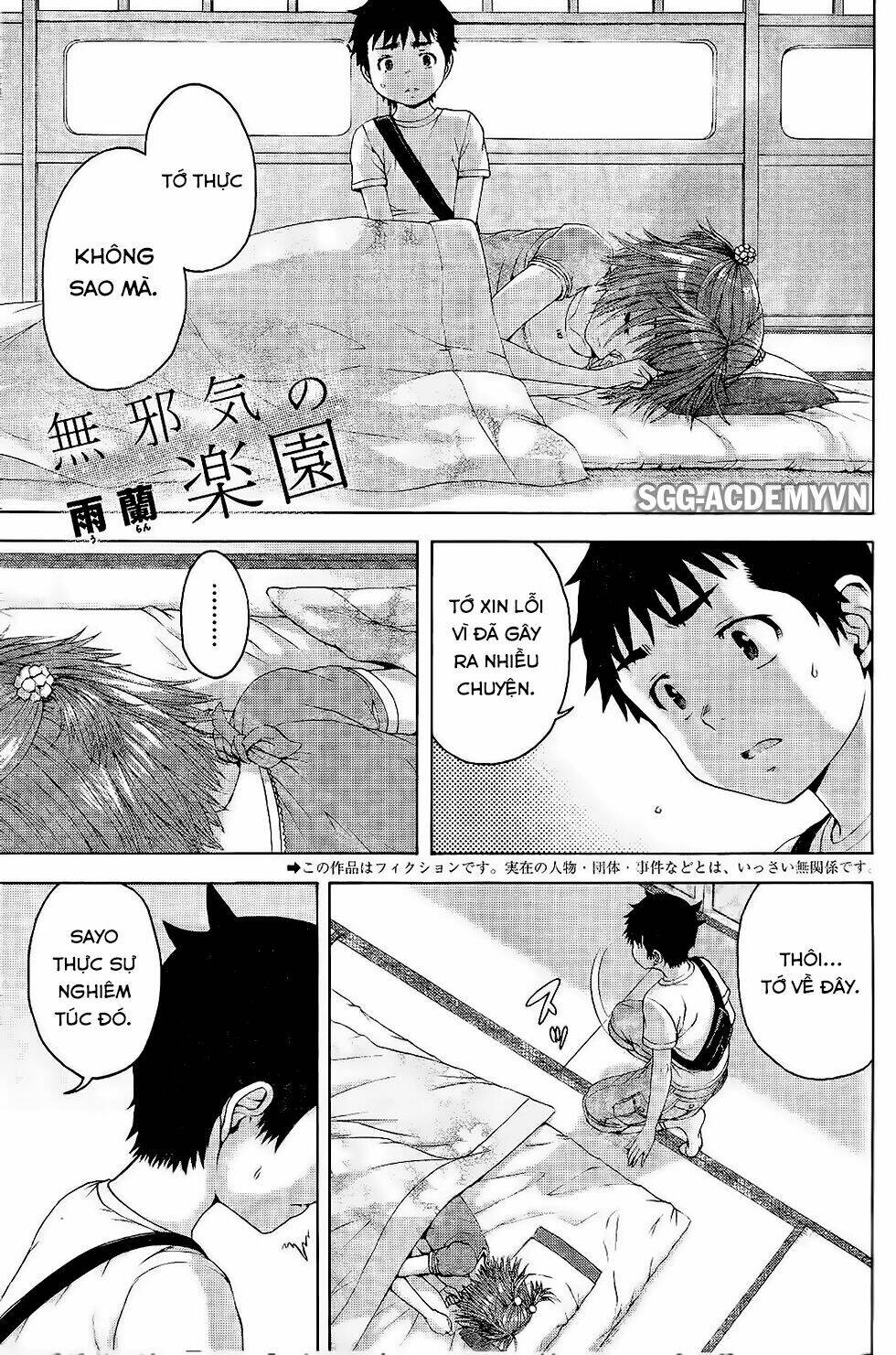 Mujaki No Rakuen Chương 66 Ảnh 3
