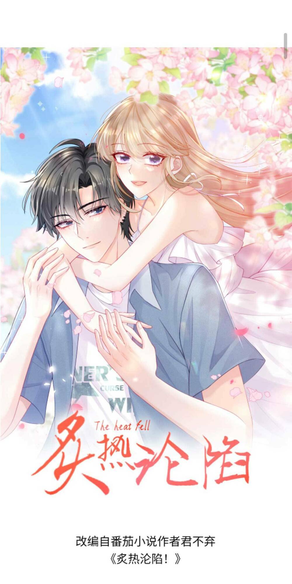 Tình Yêu Cháy Bỏng Chương 149 Ảnh 5