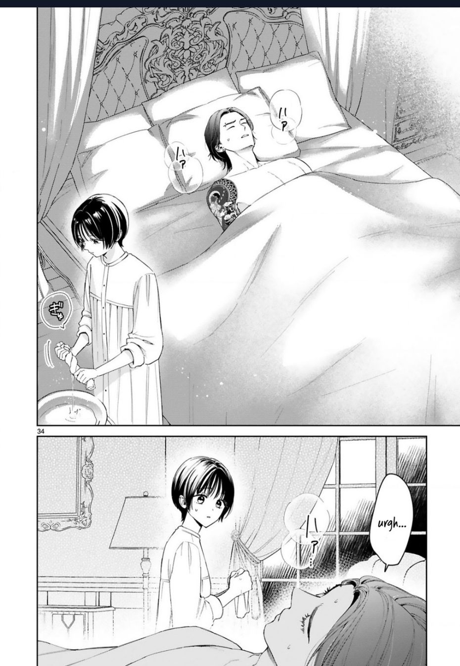 Sewayaki Mafia To Hakkou Shoujo Chương 11 Ảnh 36