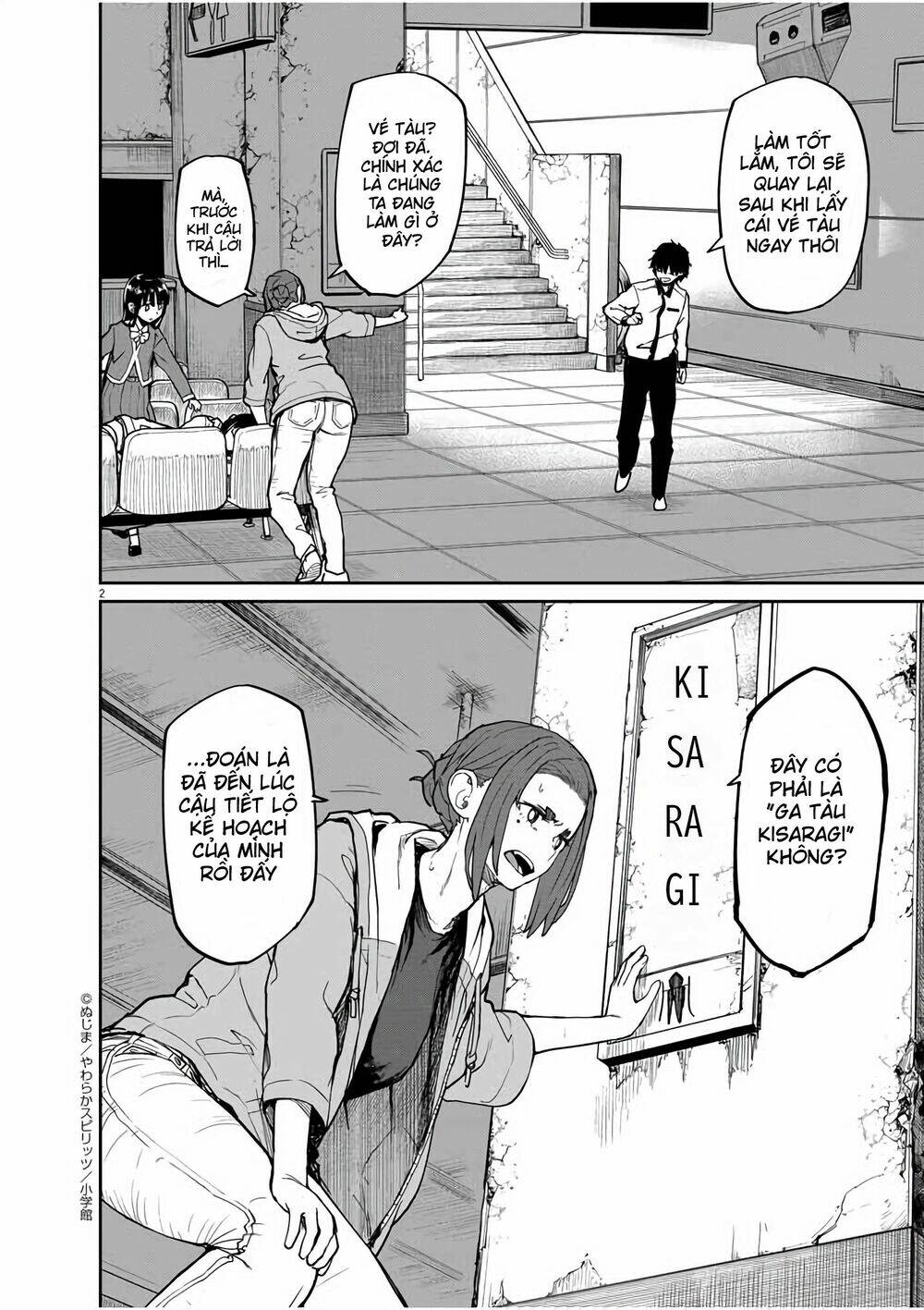 Kaii To Otome To Kamigakushi Chương 26 Ảnh 3