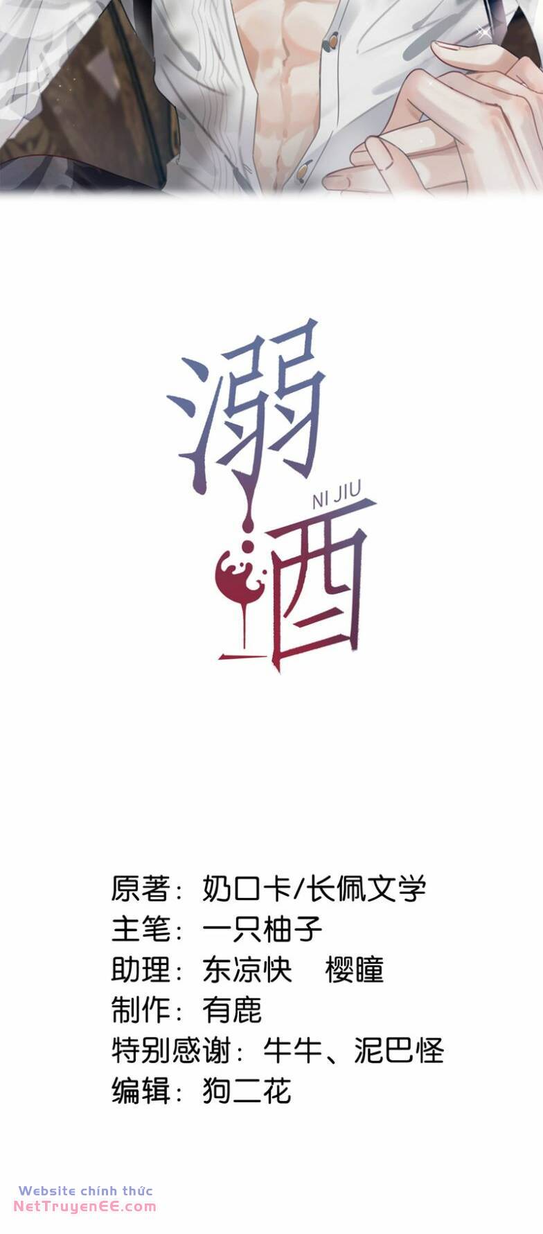 Nịch Tửu Chương 96 Ảnh 3