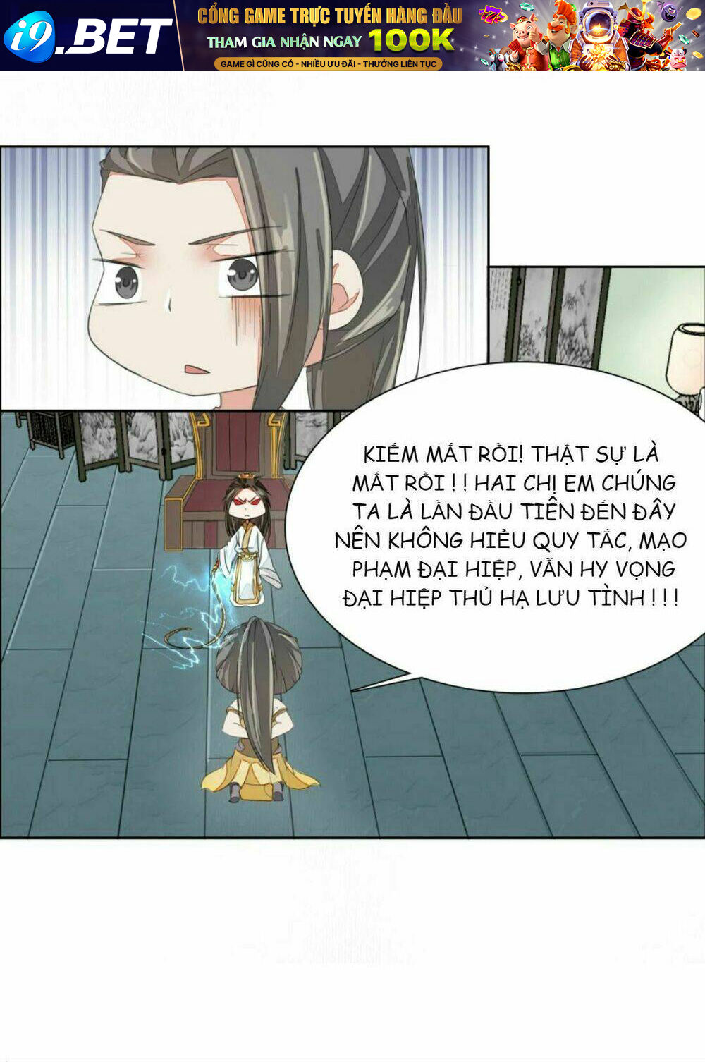 Cung Đấu Không Bằng Hành Tẩu Giang Hồ Chương 4 Ảnh 16