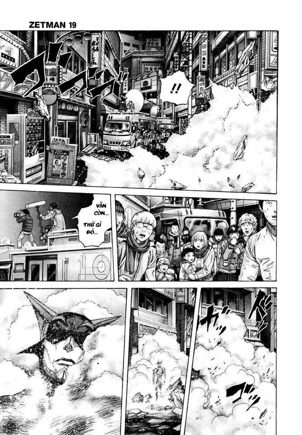 Zetman Chương 214 Ảnh 17