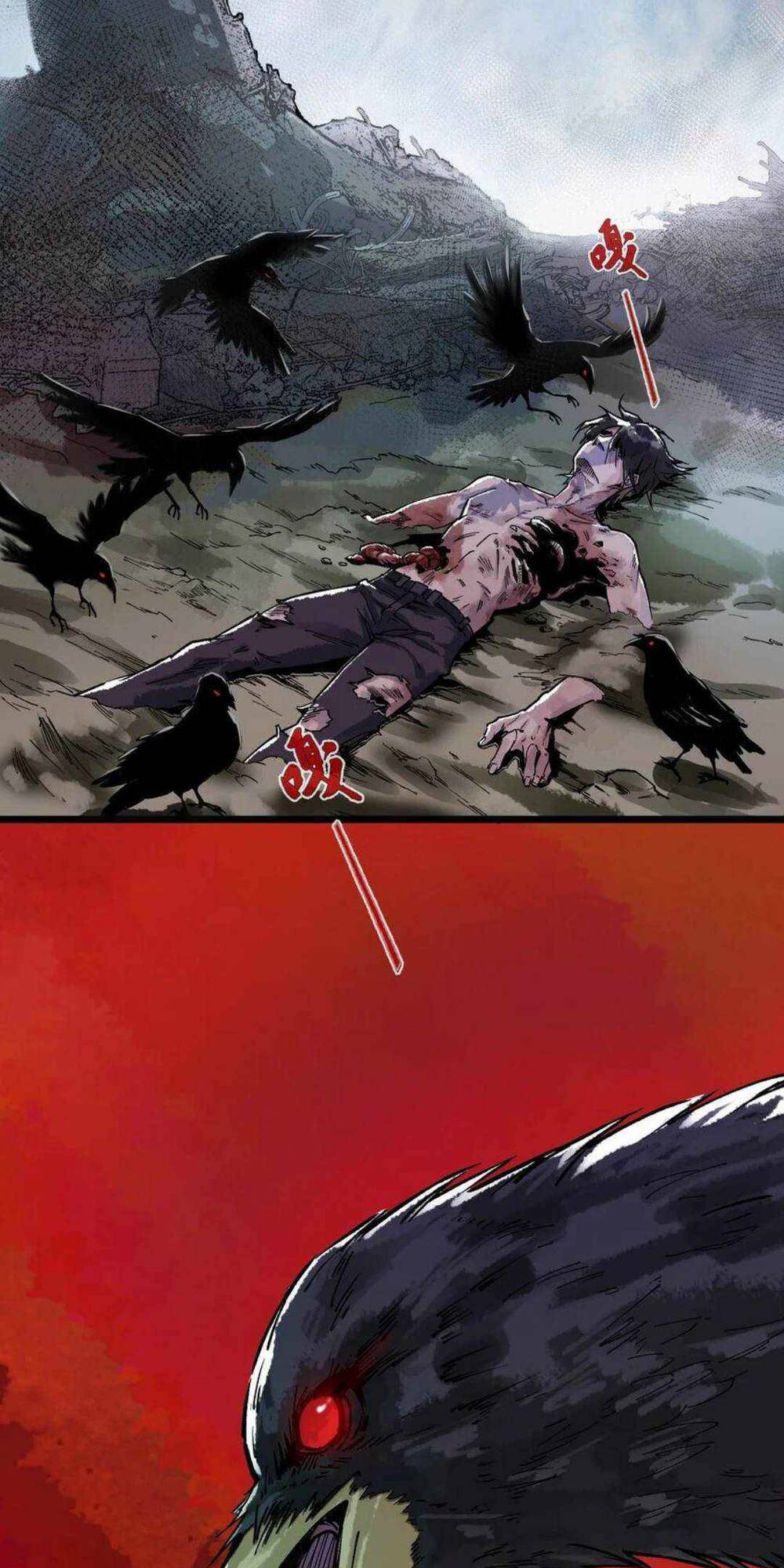 Thi Vương Đại Biến Chương 2 Ảnh 25