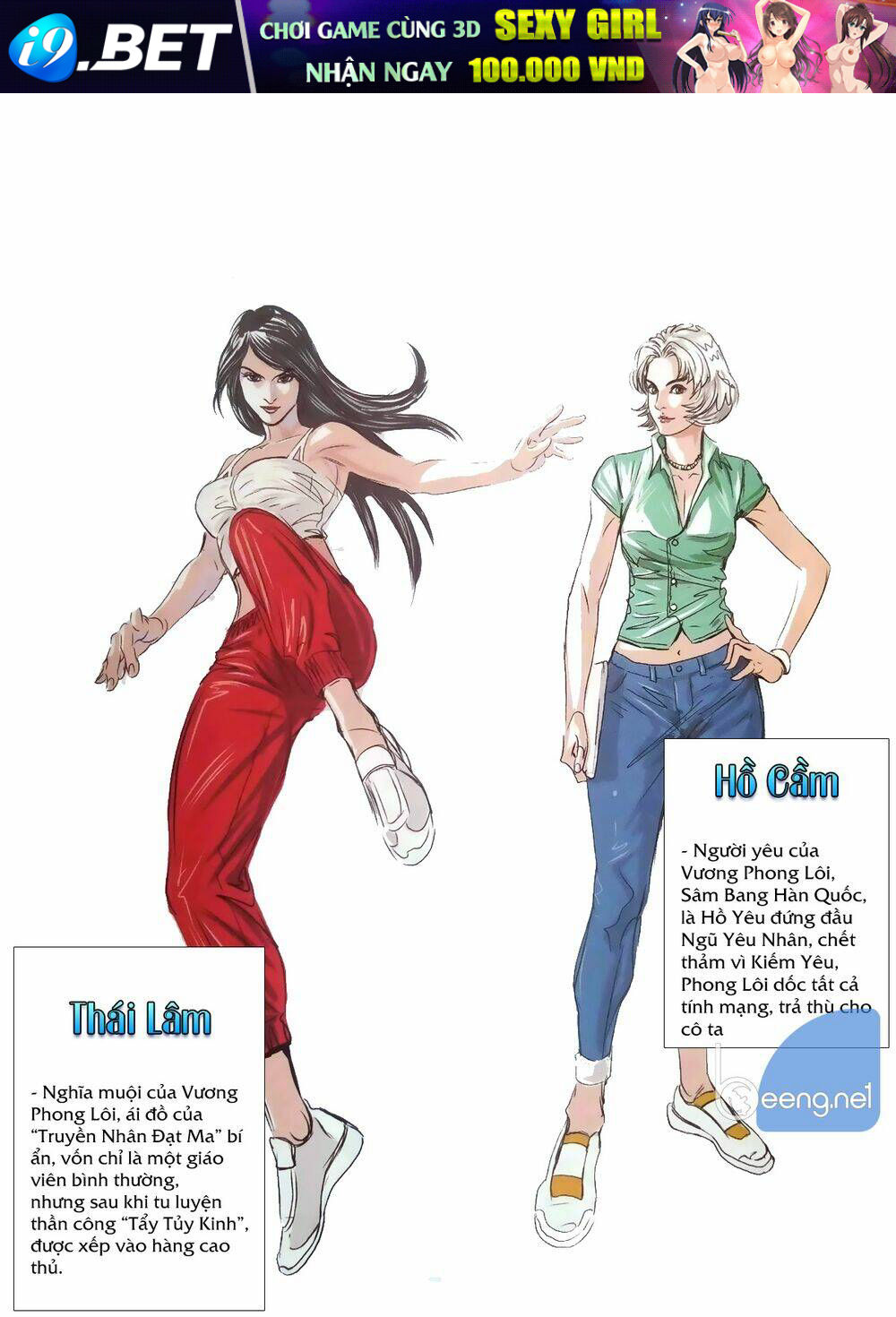 Vương Phong Lôi Truyền Kỳ Chương 0 Ảnh 6
