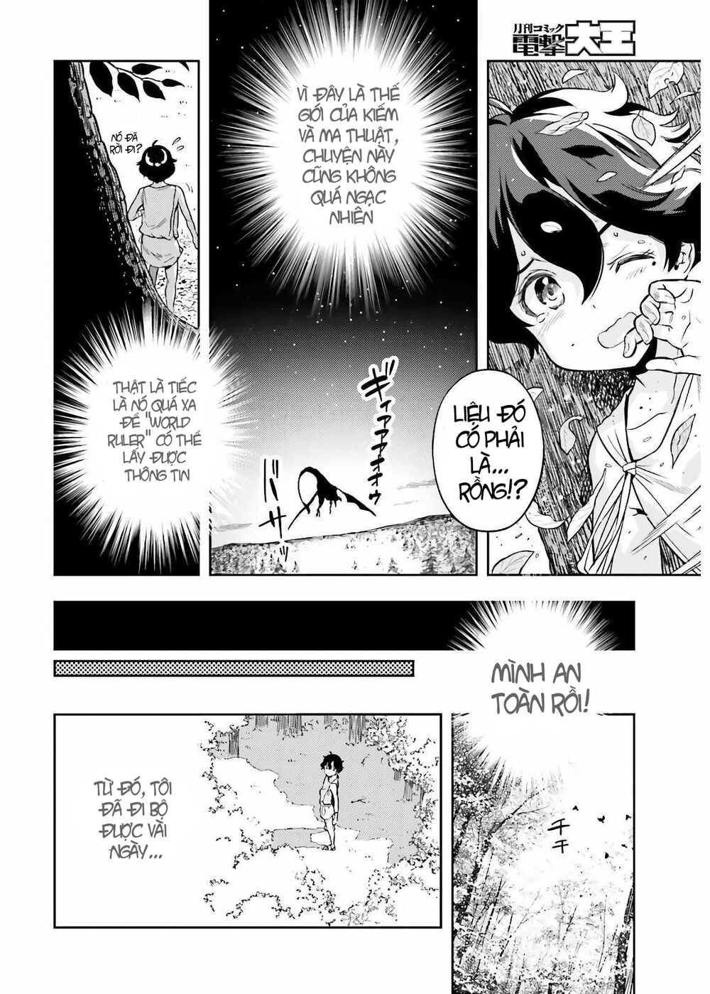 Genkai Koe No Tenpu Wa, Tensei-Sha Ni Shika Atsukaenai Chương 2 Ảnh 16