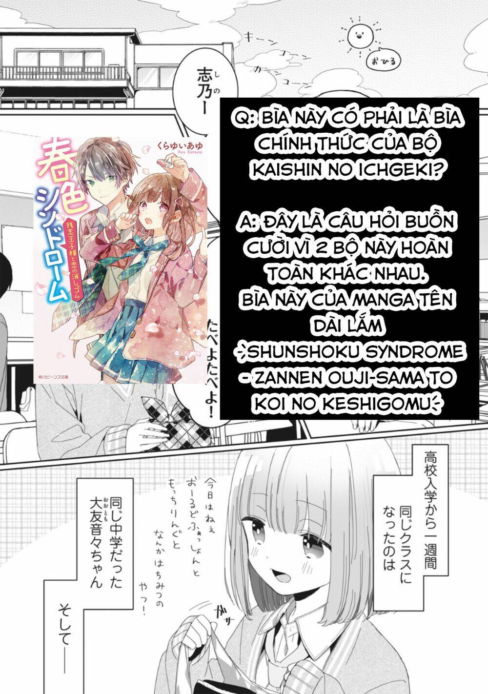 Kaishin No Ichigeki! Chương 2.1 Ảnh 5