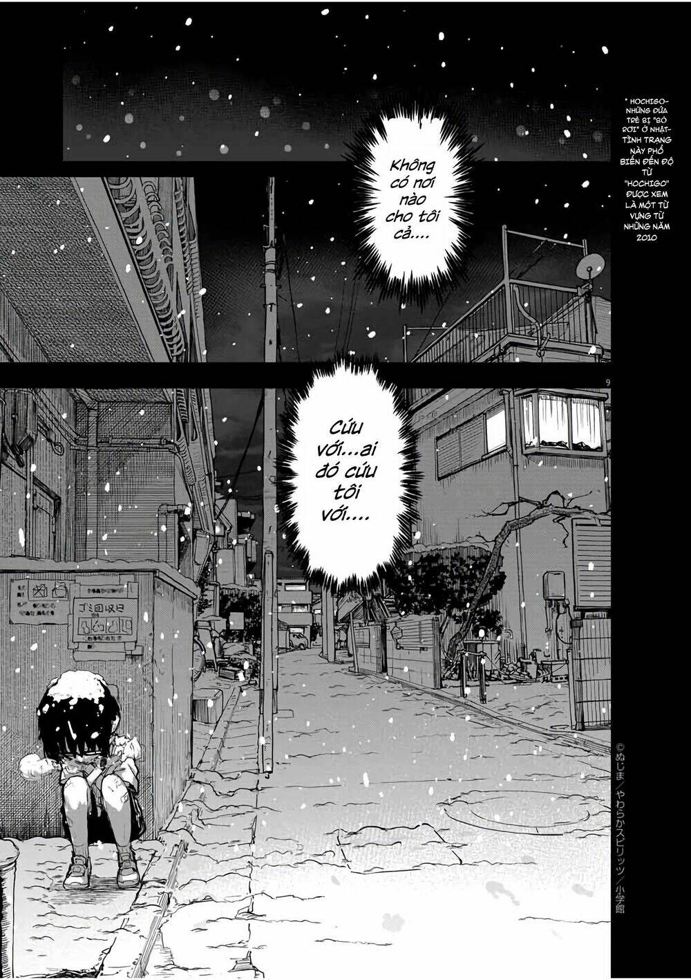 Kaii To Otome To Kamigakushi Chương 24 Ảnh 10