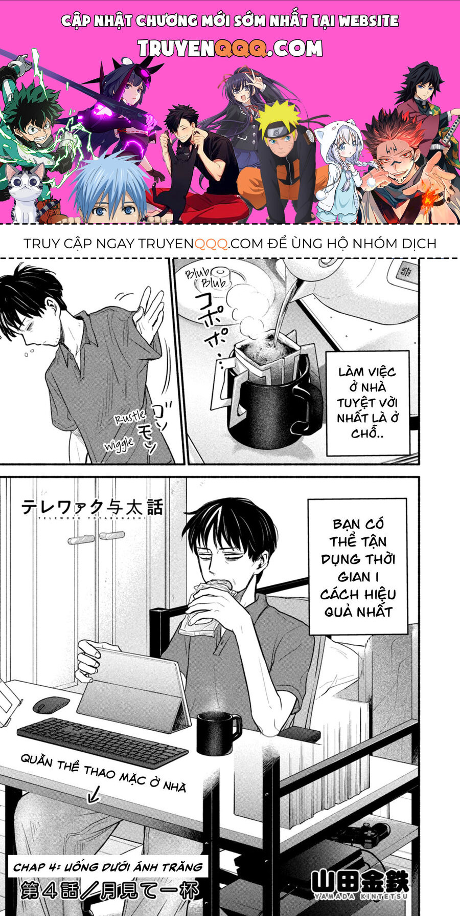 Làm Việc Từ Xa Chương 4 Ảnh 2