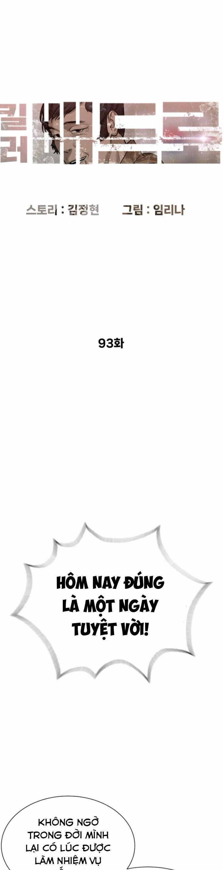 Sát Thủ Peter Chương 93 Ảnh 22
