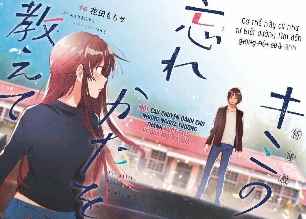 Kimi No Wasurekata Wo Oshiete Chương 1 Ảnh 5