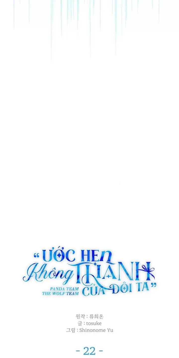 Ước Hẹn Không Thành Của Đôi Ta Chương 22 Ảnh 42