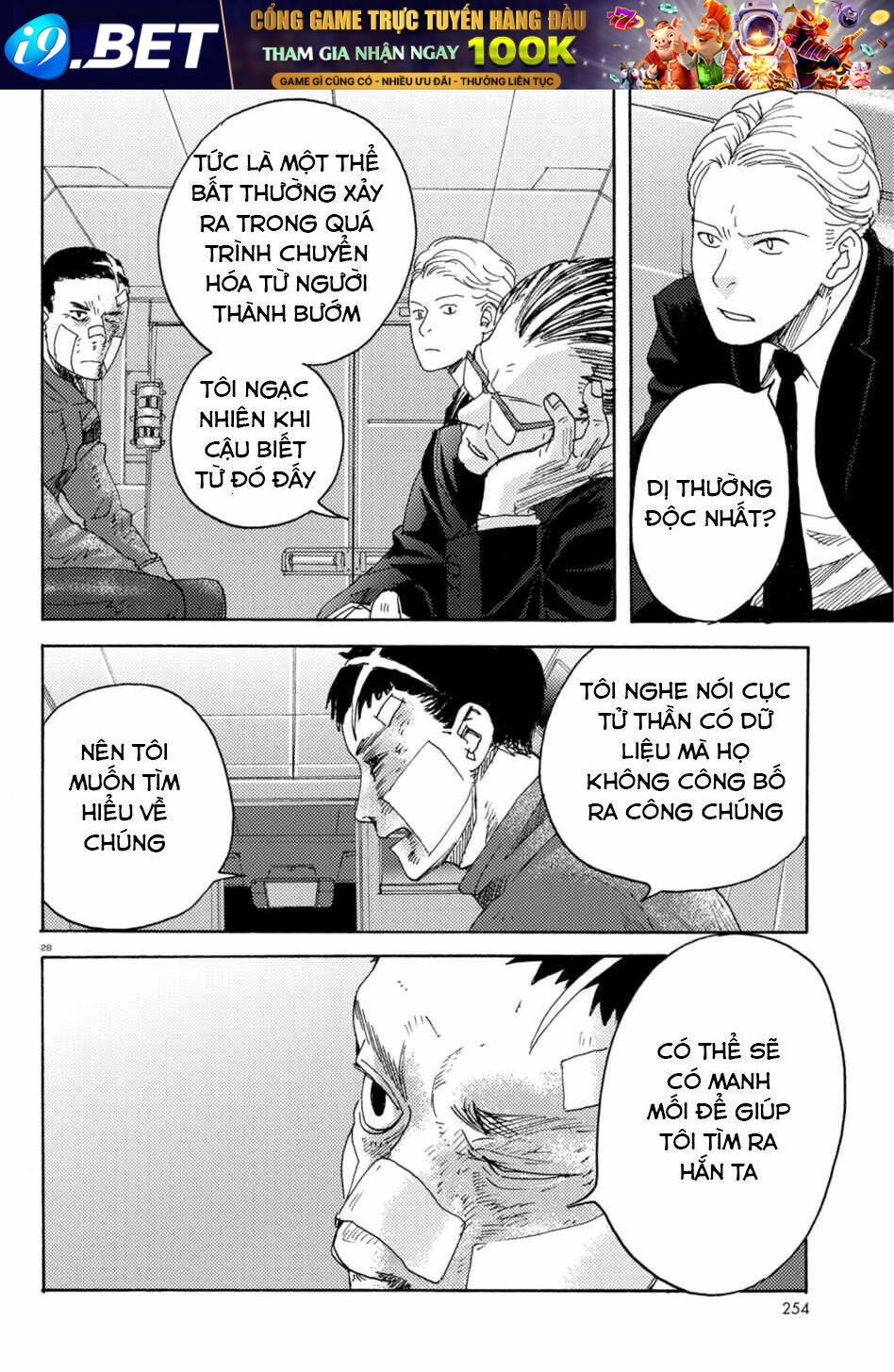 Butterfly Storage Chương 7 Ảnh 31